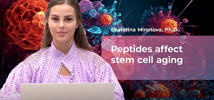 Scientific lecture "Peptides affect stem cell aging"