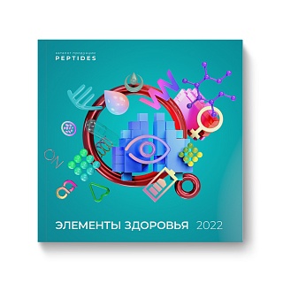 Product catalog