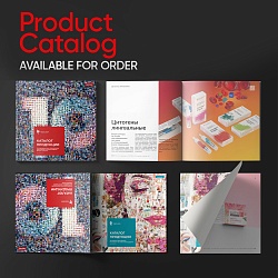 Updated product catalog