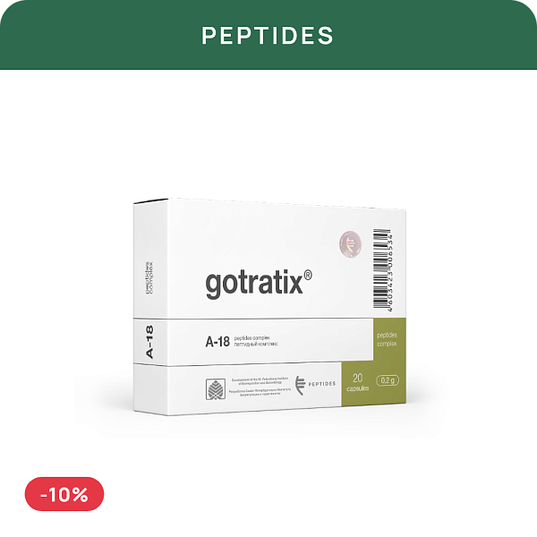 Special price «Gotratix N20»